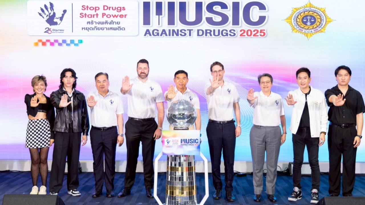 ป.ป.ส. ผนึก UNODC แถลงจัด "Music Against Drugs 2025" หยุดภัยยาเสพติด