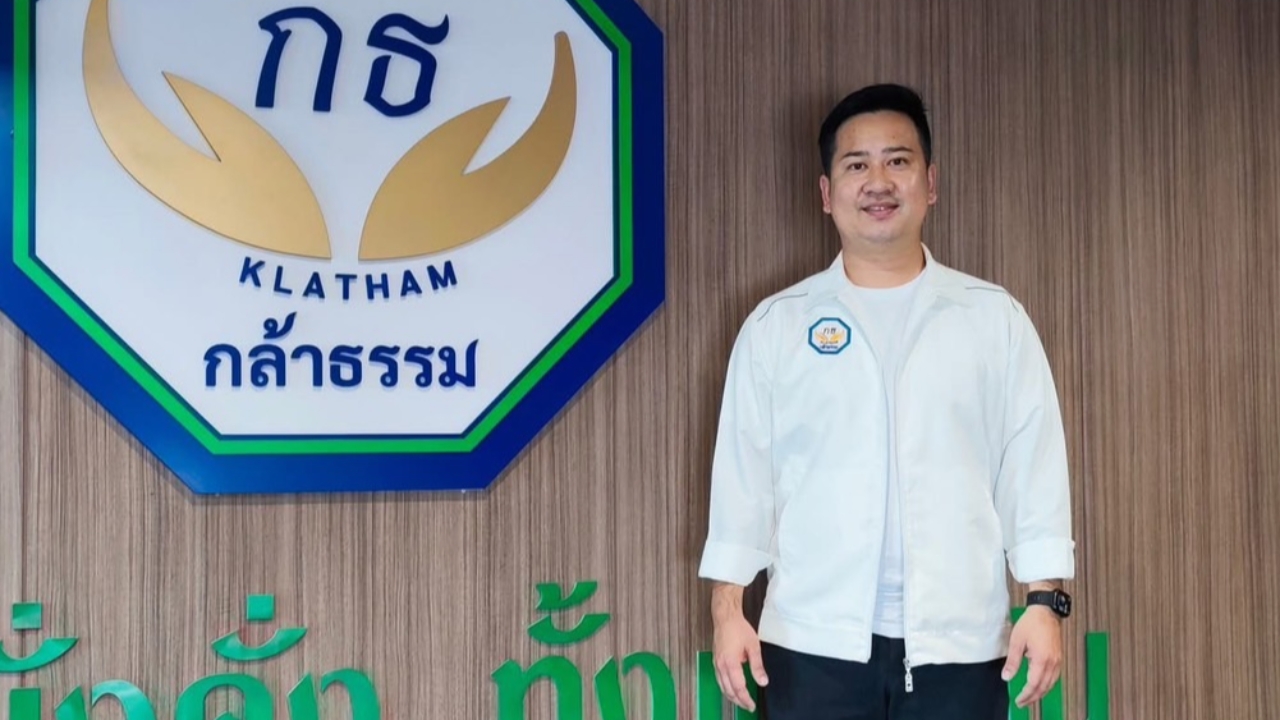 พรรคกล้าธรรมเตรียมยกทัพล่องใต้ลุยตั้งตัวแทนจ.สงขลา ชูจุดยืน“กล้าคิด กล้าทำ” 