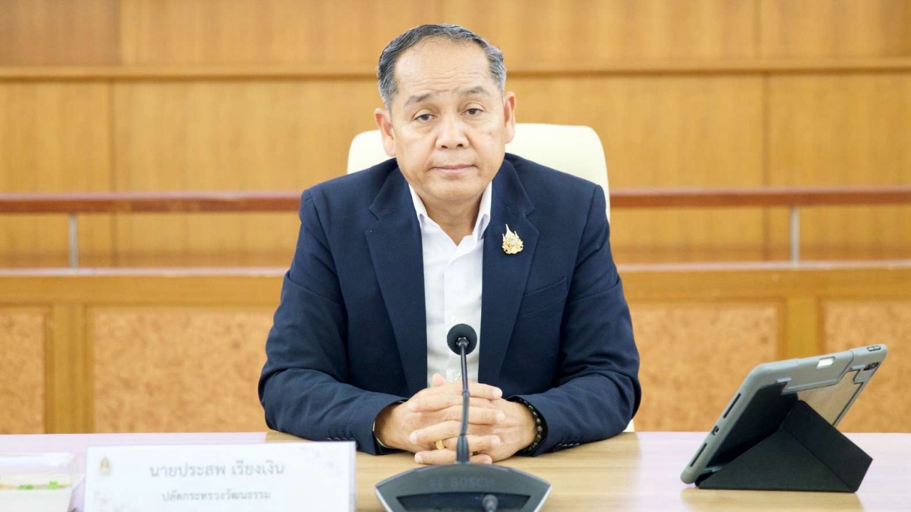 ปลัด วธ. เตรียมปรับบทบาทองค์กร เสริมพลังคนรุ่นใหม่ ขับเคลื่อน Soft Power