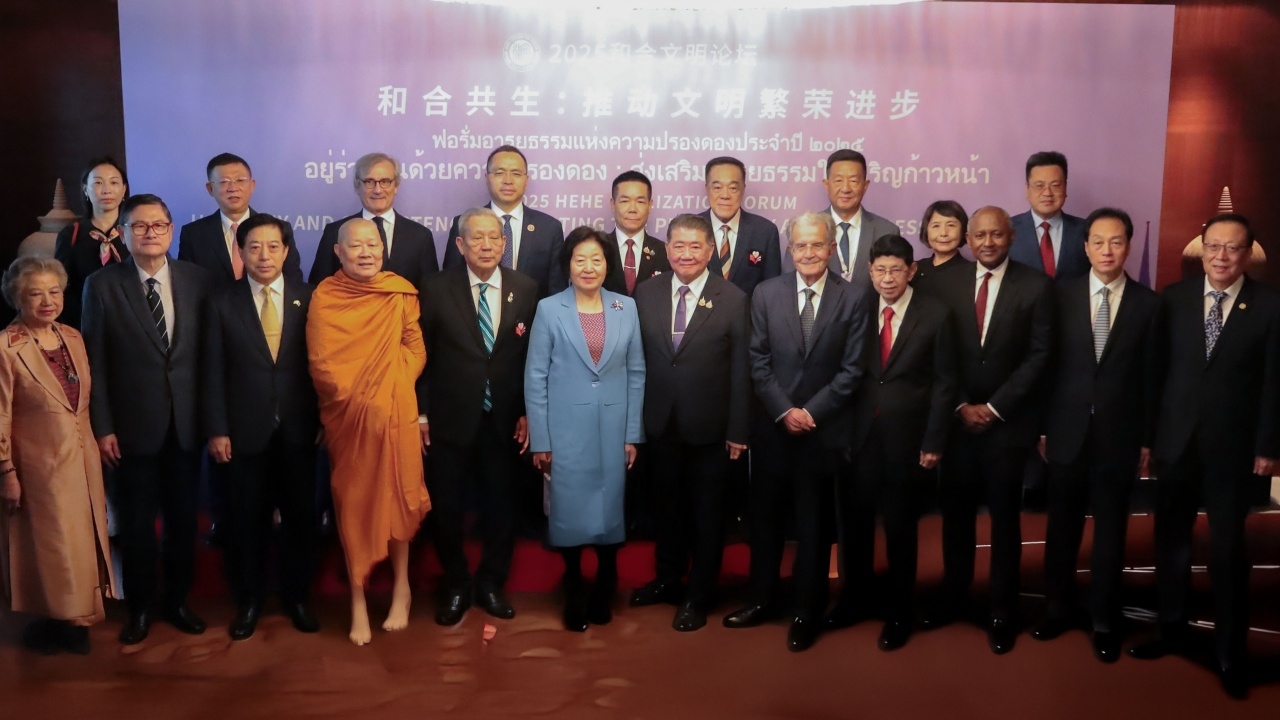 119 ประเทศ ร่วมเปิดประชุมสหพันธ์ขงจื๊อนานาชาติในไทย ถกการปรองดองสร้างสันติภาพโลก