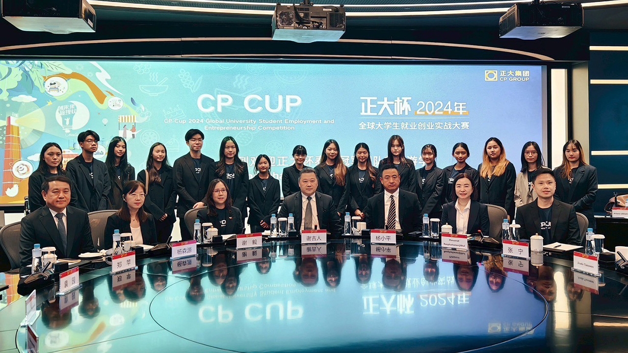 เครือซีพีพาผู้ชนะ CP CUP เยือนจีนเปิดโลกเรียนรู้องค์กรระดับโลก "สุภกิต" จุดประกายอนาคตคนรุ่นใหม่