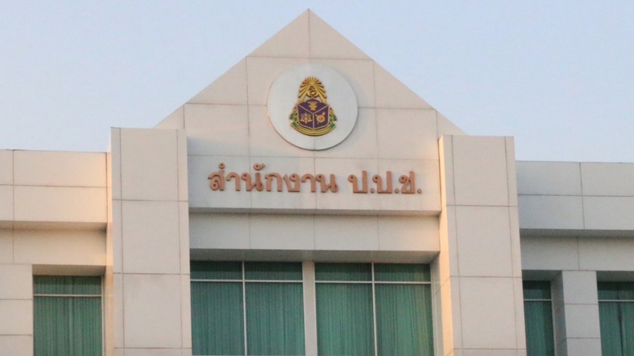 มติ ป.ป.ช. สั่งสอบเชิงลึก ผอ.สาว ไม่ยื่นบัญชีทรัพย์สิน 12 ล้านของคู่สมรส