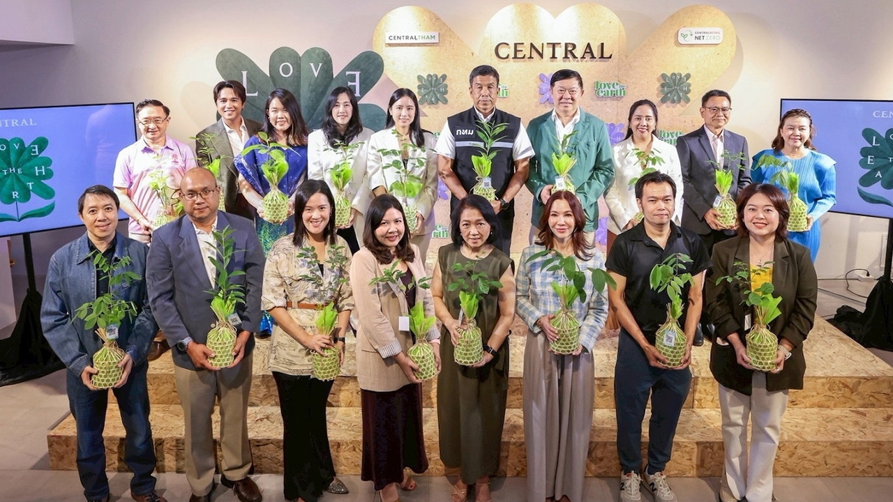 เซ็นทรัล-โรบินสัน ผนึกกำลังรักษ์โลก สร้างอนาคตสีเขียวอย่างยั่งยืน
