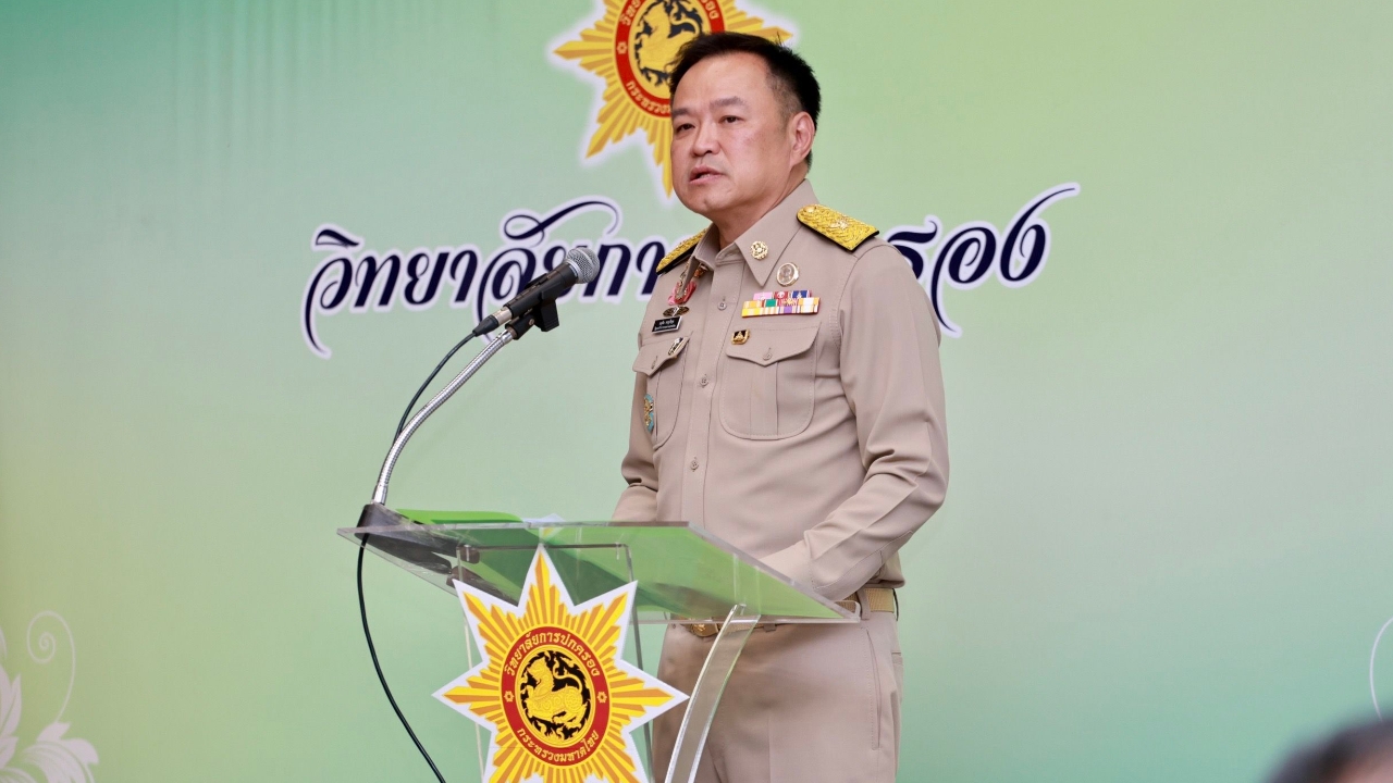 “อนุทิน” หวังว่าที่นายอำเภอครบเครื่องทั้ง “บู๊และบุ๋น” ยึดดีเอ็นเอคนมหาดไทย