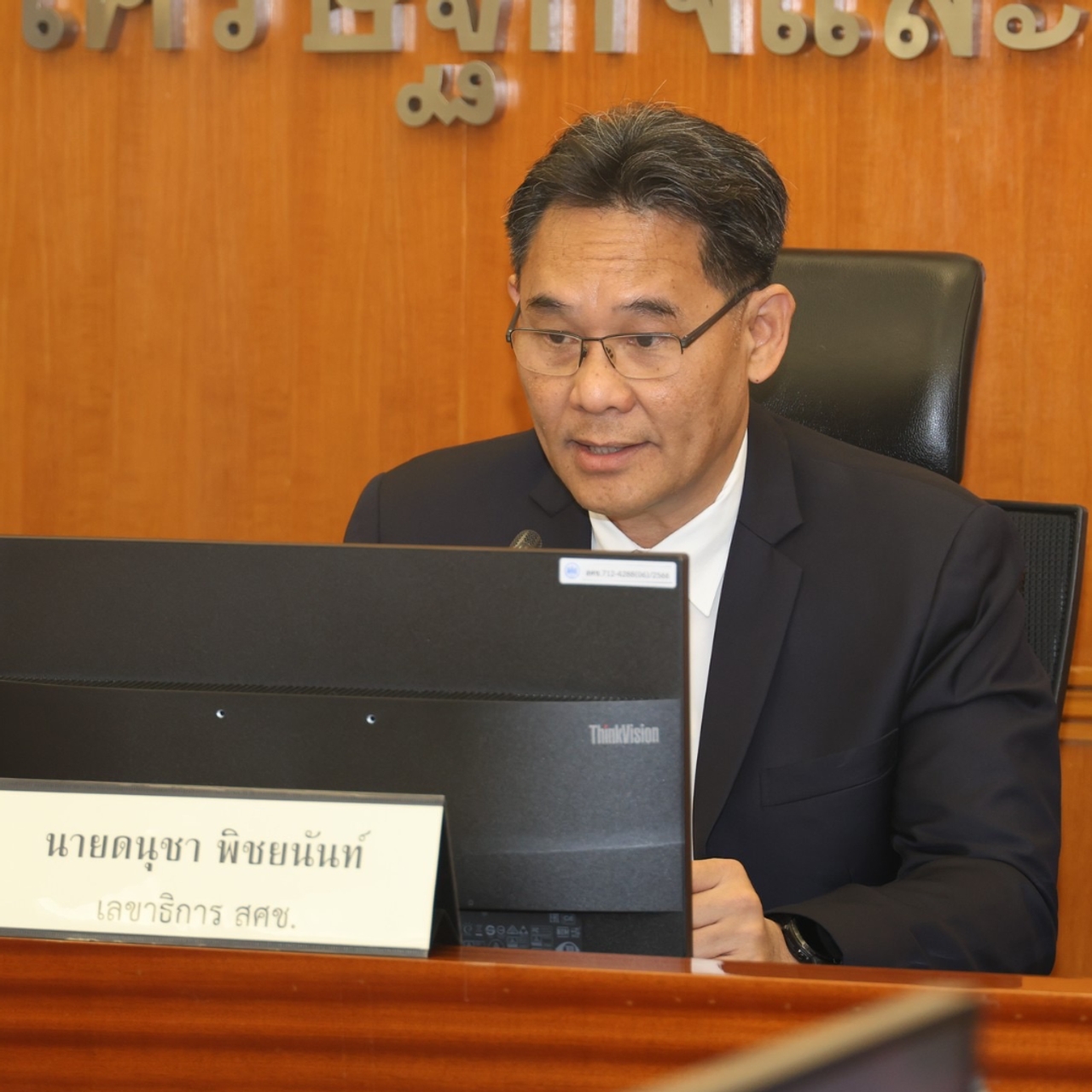 สภาพัฒน์ห่วงคนไทยชีวิตติดหรู
