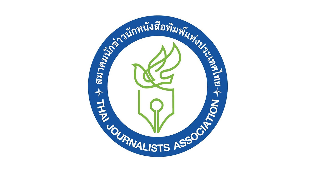 สมาคมนักข่าวฯ แถลงการณ์กรณีทีมงานนายกฯ เผยแพร่ใบหน้าสื่อหลังถามปม "ไทย-กัมพูชา"