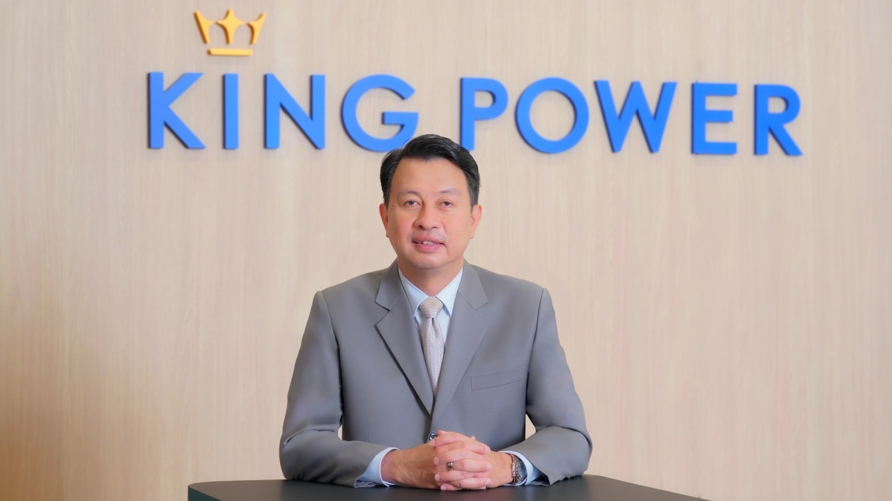 "คิง เพาเวอร์" ประกาศแต่งตั้ง "นิตินัย ศิริสมรรถการ" ดำรงตำแหน่ง CEO คนใหม่