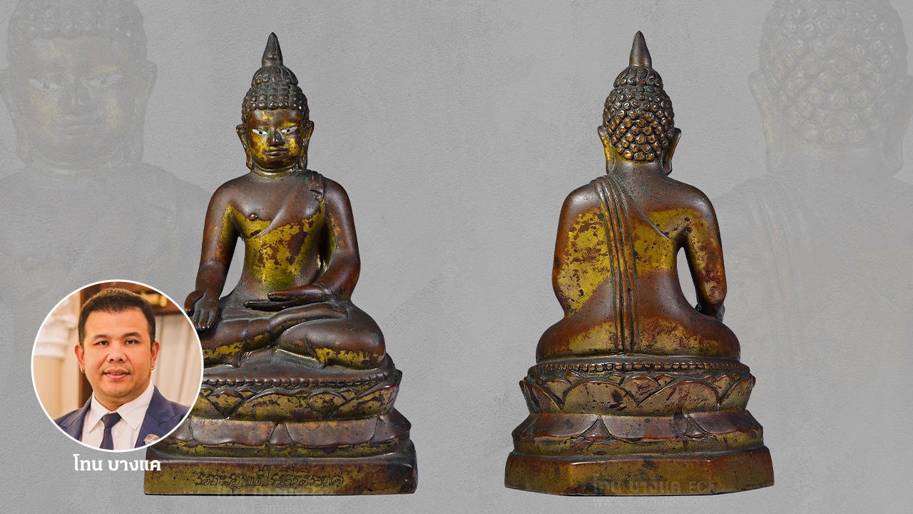 พระบูชาไพรีพินาศรุ่นแรกปี 2495 พุทธคุณล้น พระหายาก มูลค่าสูงมาก