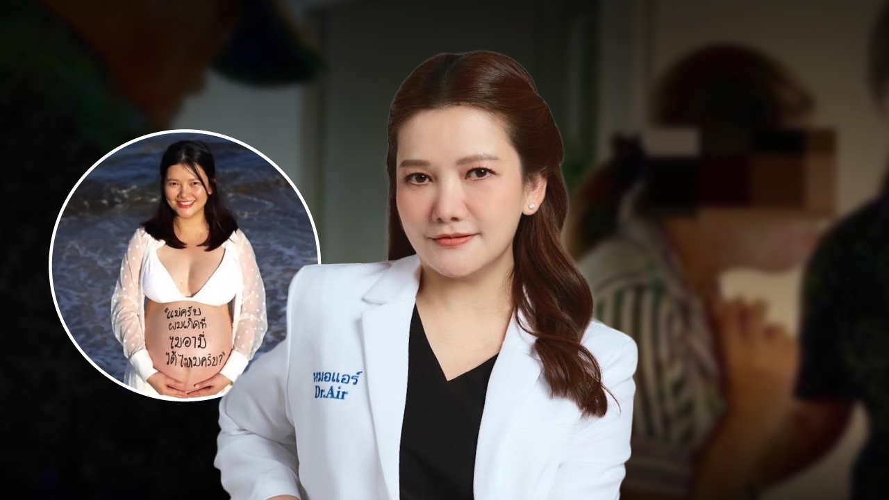 สารพัดดราม่า "หมอแอร์" ถึงวันถูกจับค้ายาเสียสาว วลีเด็ดวนมาอีกครั้ง "ไม่ต้องแอ๊บ"