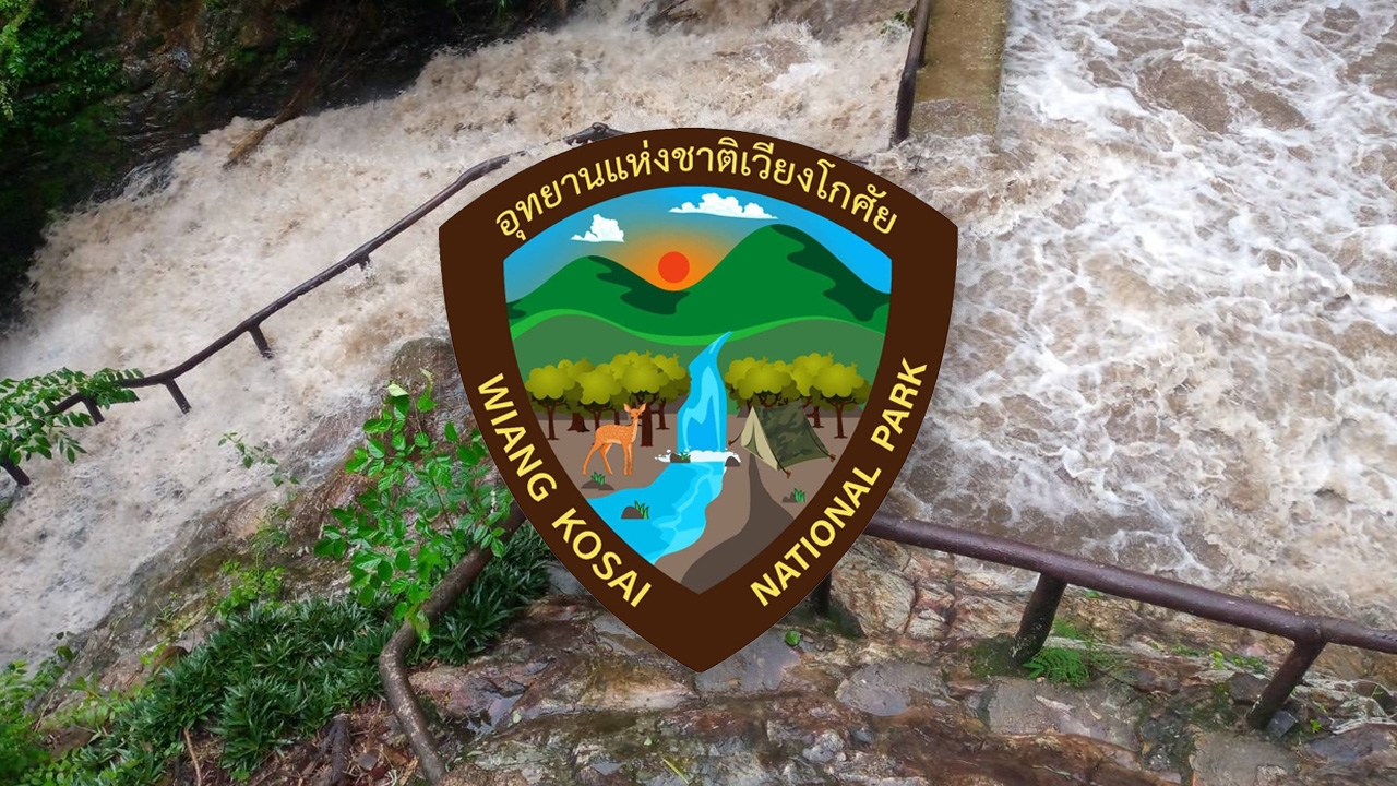 ฝนตกหนัก น้ำป่าหลาก ประกาศปิดเที่ยว "น้ำตกแม่เกิ๋งหลวง" ที่แพร่ชั่วคราว