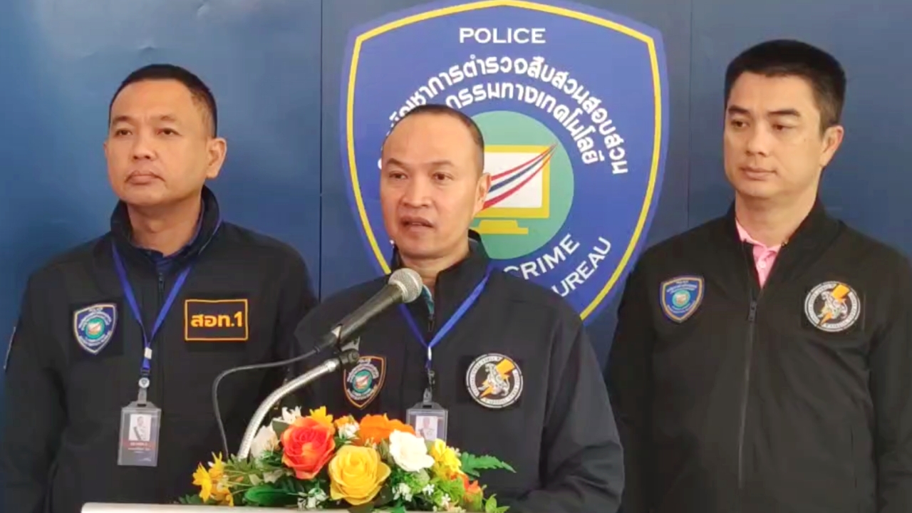 รวบ "โอเวน" หนุ่มลาวเด็กหงส์แดง ขายปืนออนไลน์หาเงินฉลองแชมป์พรีเมียร์ลีก