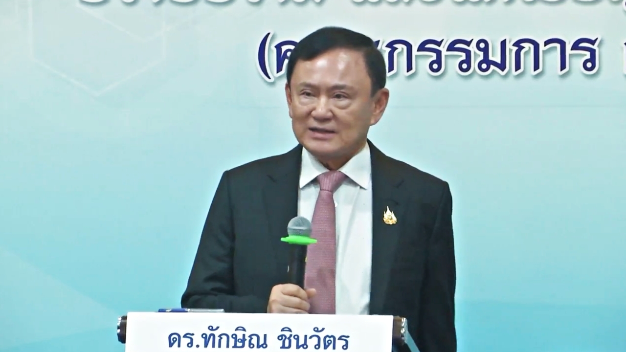 แจงกระแสข่าวหนีออกนอกประเทศ “ทักษิณ” เหน็บนิยายน้ำเน่า จินตนาการเลอะเทอะ