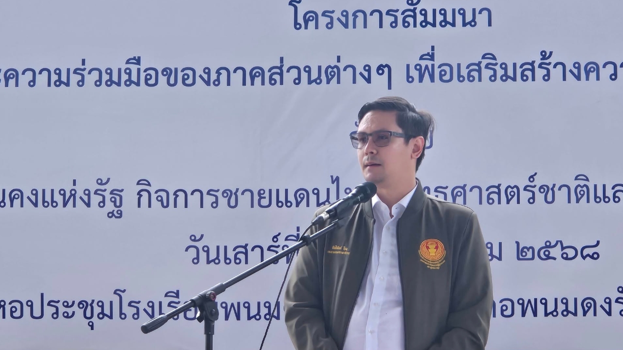 “โรม” เย้ยเชิญ “ทักษิณ”  พูดแก้ปราบยาเสพติดข้ามชาติ  ด้อยค่า “นายกฯอิ๊งค์”  