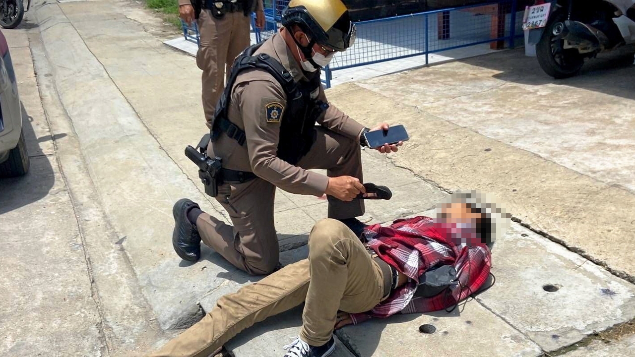 สยบคลั่ง