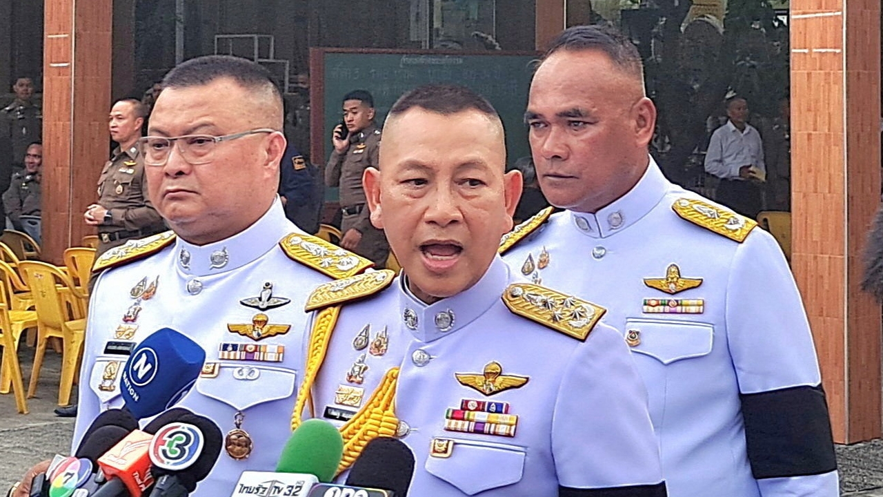 สั่งห้ามบิน