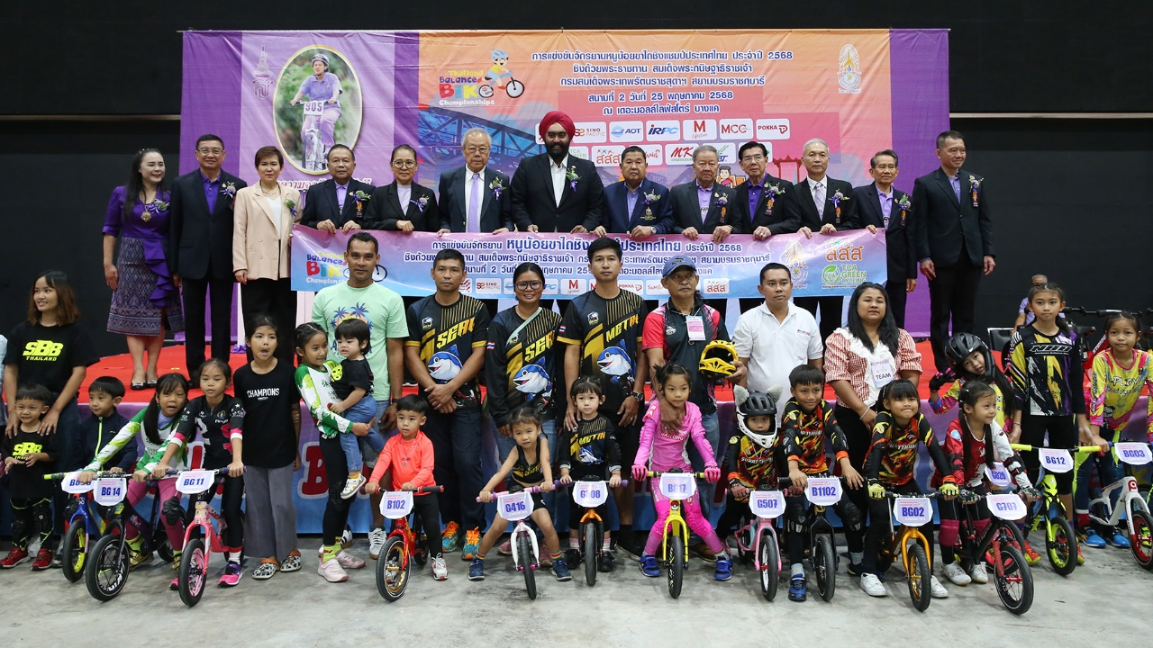 “ดาโต๊ะ อมาจิต” ประธานเอซีซี ยืนยัน ไทยเป็นเจ้าภาพจัดหนูน้อยขาไถเอเชีย