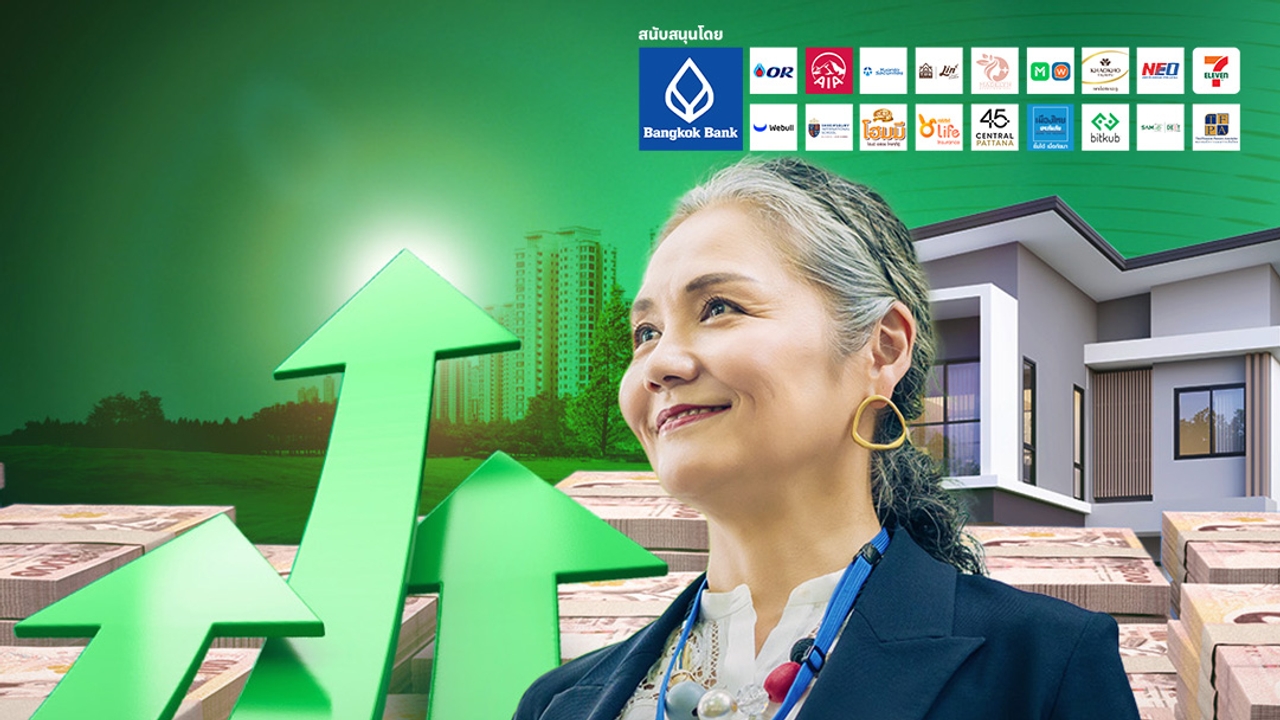 แก่ไปไม่จน รวม 8 เครื่องมือการเงิน สำหรับวัยเกษียณ เริ่มต้นง่าย มีเงินใช้ไม่ขาดมือ