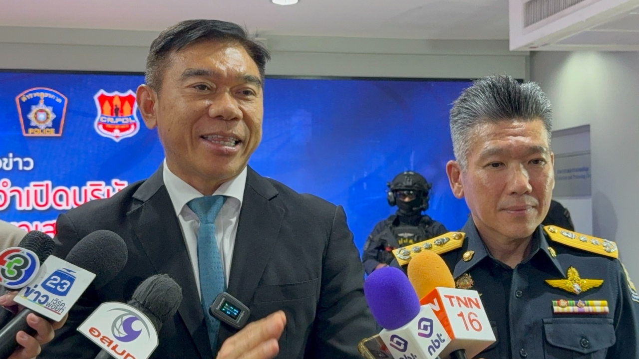 ป.ป.ส. แจงเชิญ “ทักษิณ” ปาฐกถา อยากฟังแนวทางปราบยาเสพติด หากดีนำไปพัฒนาต่อ