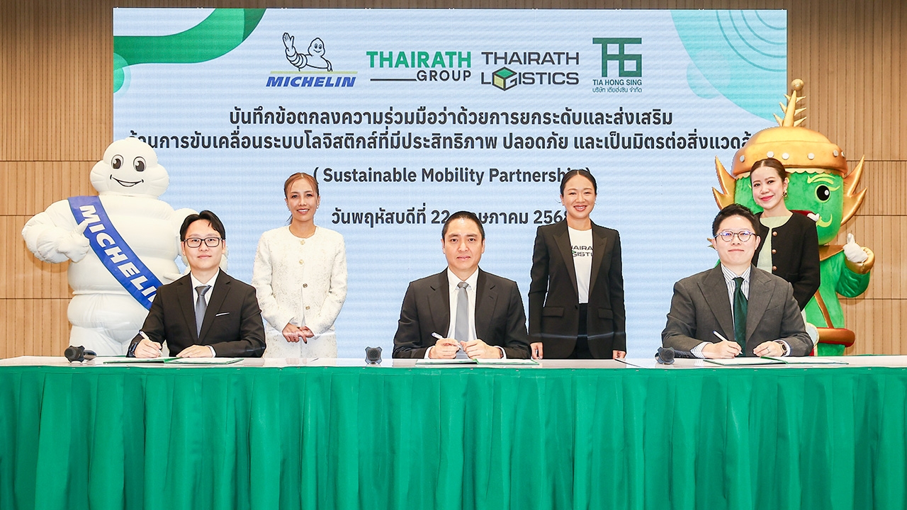 ไทยรัฐ กรุ๊ป - มิชลิน - เตียฮ่งซิน ลงนาม MOU ร่วมกันขับเคลื่อน "Sustainable Mobility Partnership"