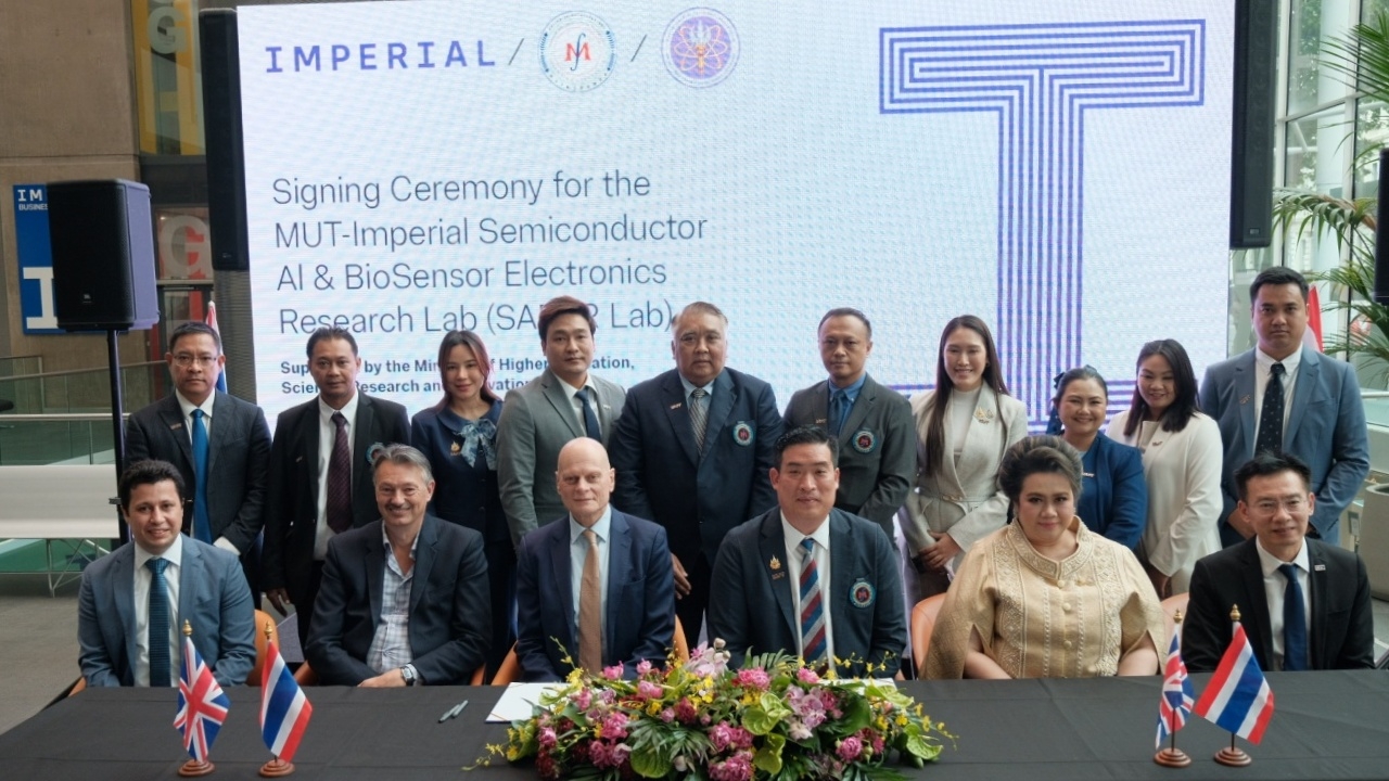 "ศุภมาส" เปิดศูนย์ MUT-Imperial SABER Lab. ห้องปฏิบัติการวิจัยแห่งแรกของอาเซียน