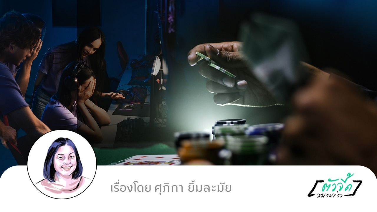 อย่าล้อเล่นกับระบบอัลกอริทึมพนันออนไลน์ ยิ่งแข่งยิ่งแพ้