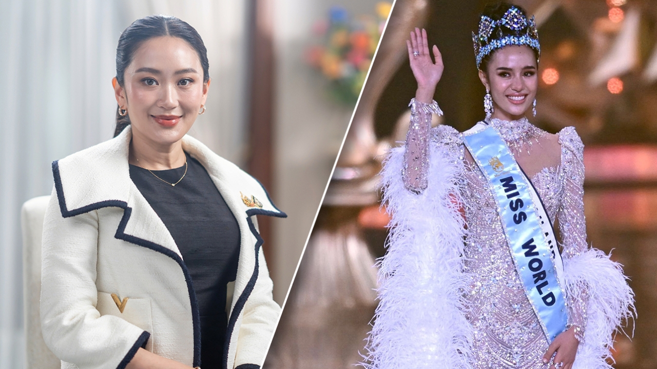 “อิ๊งค์” แสดงความยินดี “โอปอล สุชาตา” คว้ามงกุฎ Miss World 2025 คนแรกของไทย