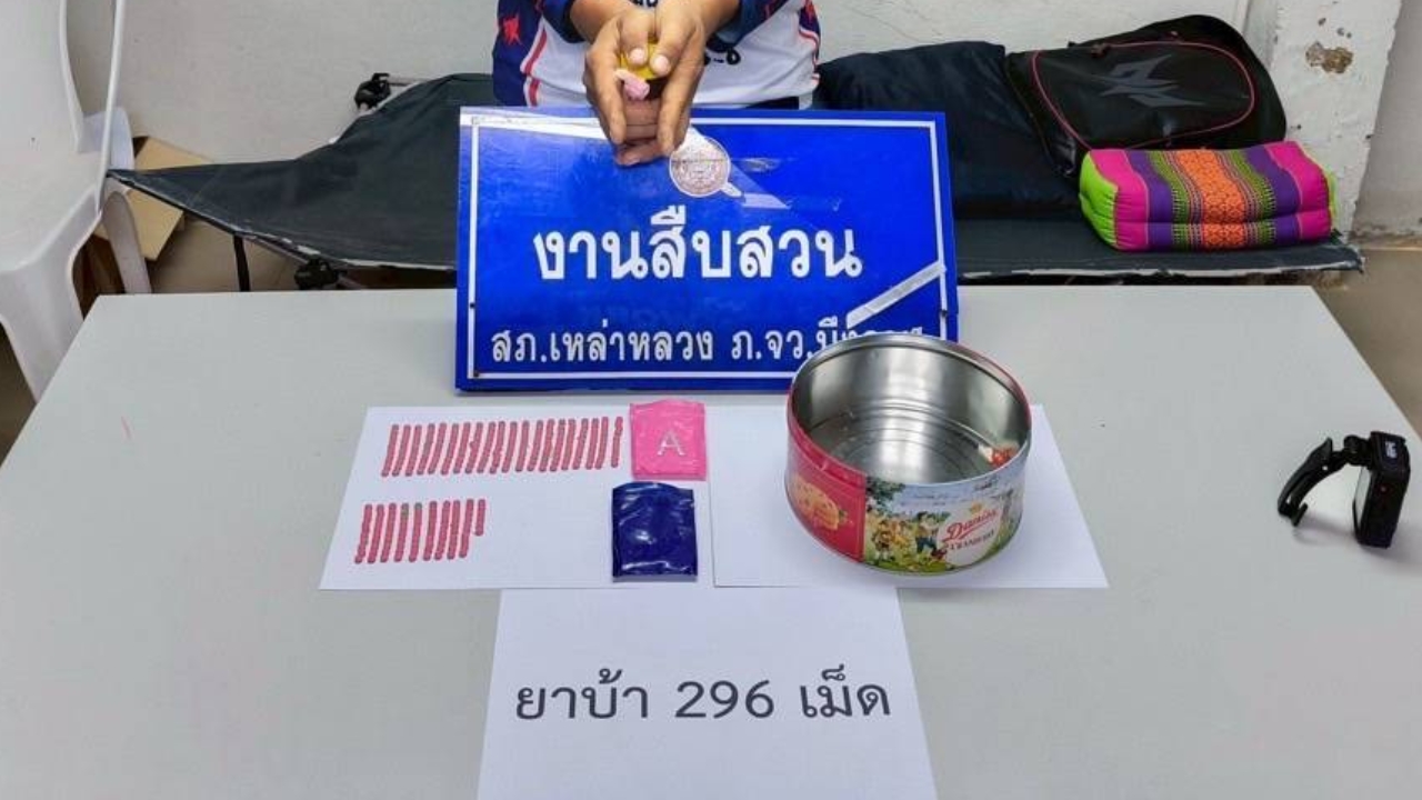 ตำรวจภูธรภาค 3 กวาดล้างกลุ่มค้ายาเสพติด จับ 3 รายยึดทรัพย์กว่า 115 ล้าน