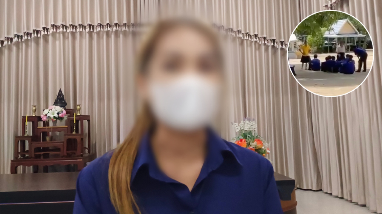 ครูลงโทษให้เด็กดื่มน้ำบุหรี่ เปิดใจทั้งน้ำตาเจตนาดีอยากให้เข็ดขยาด รับทำรุนแรงไป