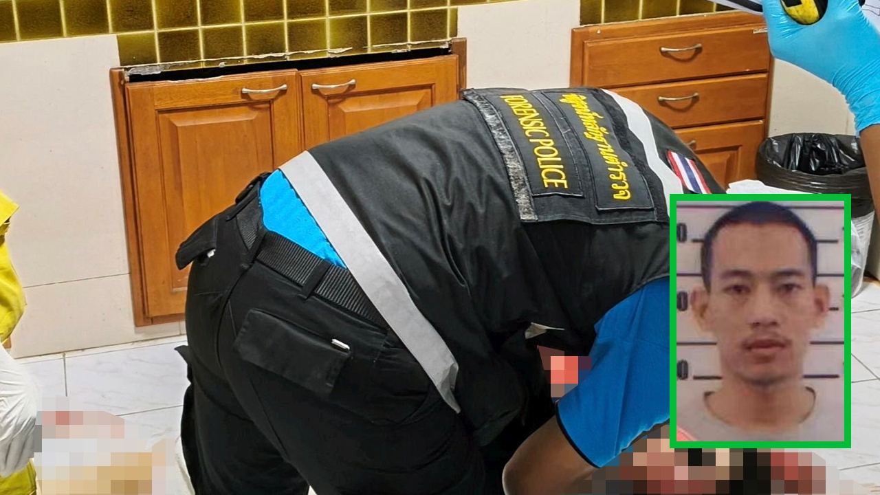 หึงโหด