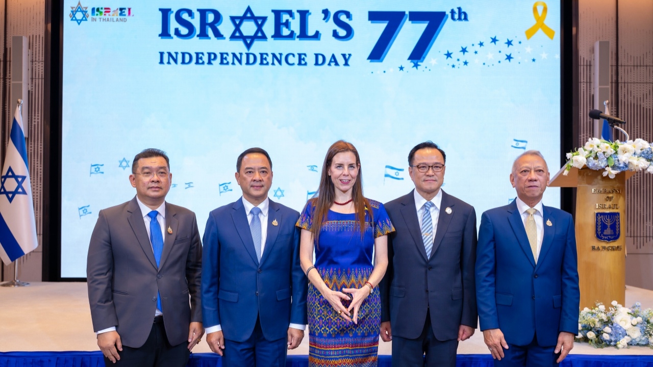 สถานทูตอิสราเอลจัดงานวันครบรอบ 77 ปีของการสถาปนาประเทศ