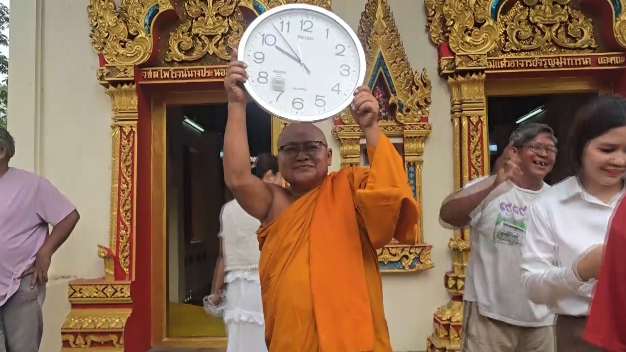 สีสันงานอุปสมบทหมู่ แห่นาครอบโบสถ์เต้นกันจนลืมเวลา พระต้องยกนาฬิกาเตือน