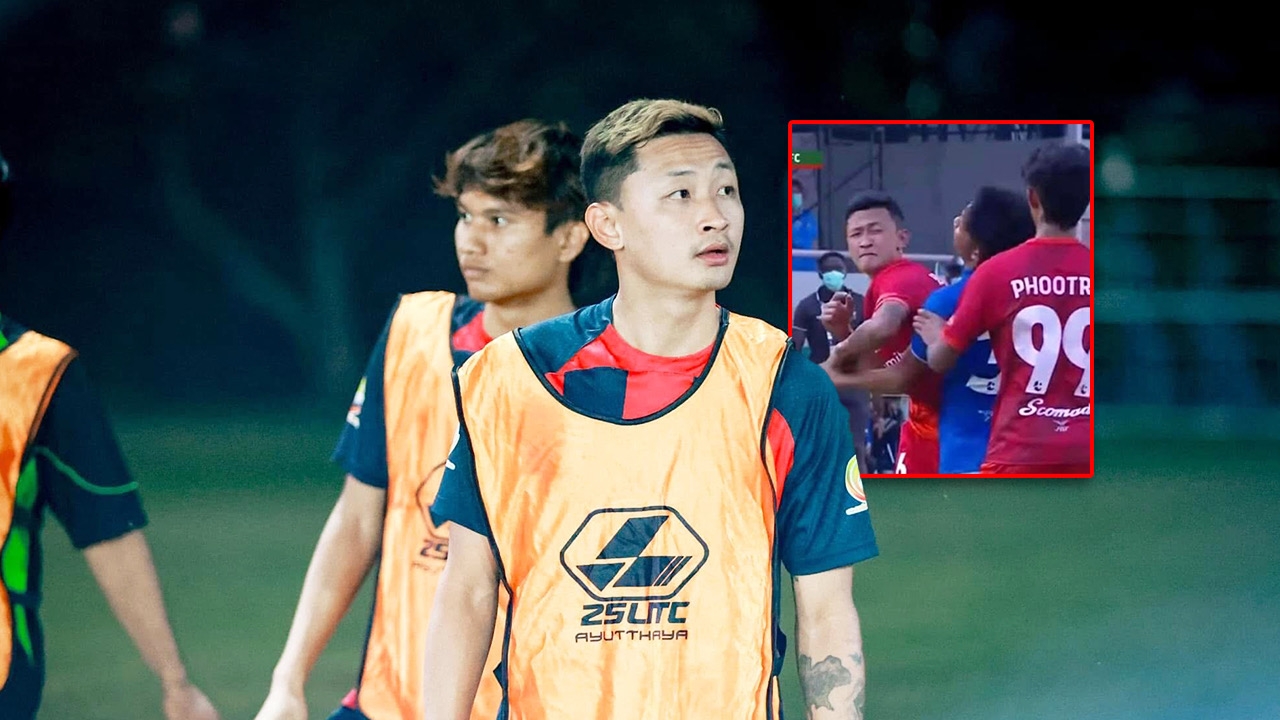 เริ่มใหม่ “อิศเรศ น้อยใจบุญ” พ้นโทษแบน 3 ปี ย้ายซบ “สโมสรอาชีพ” ทีมใหม่แล้ว