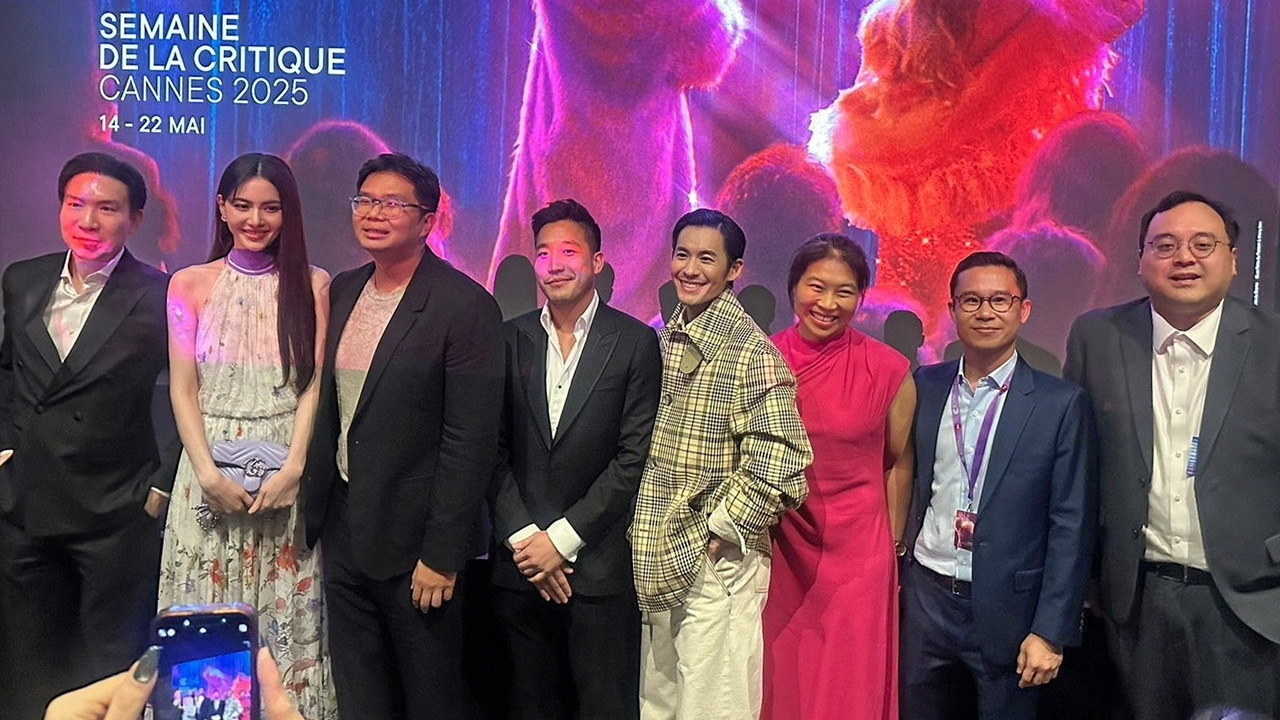 "ทำดีมาก"