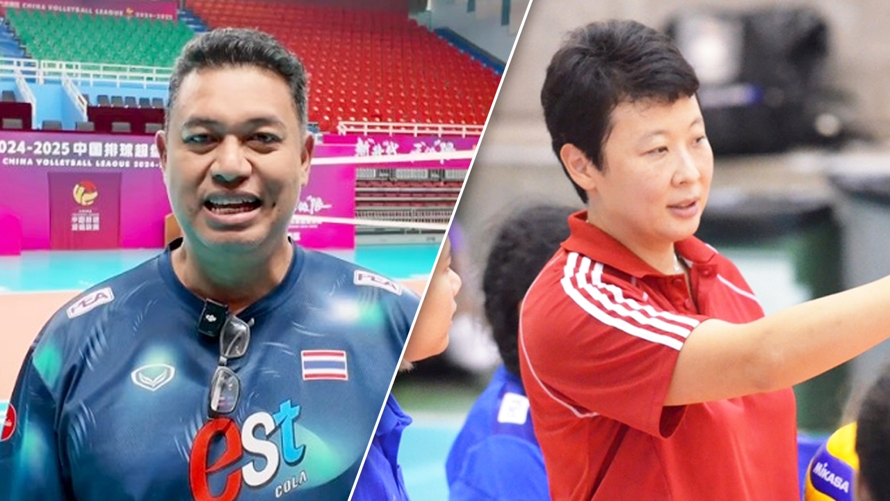 “โค้ชอ๊อต” คอนเน็กชัน! ช่วย “วอลเลย์บอลหญิงไทย” ปรับตัวง่ายก่อนบู๊ VNL 2025
