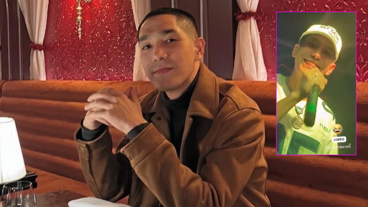 โต้ง ทูพี ปล่อยมุกสุดจี๊ดเรื่องแฟนเก่า ทำเอาคนกรี๊ดสนั่นทั้งผับ (คลิป)