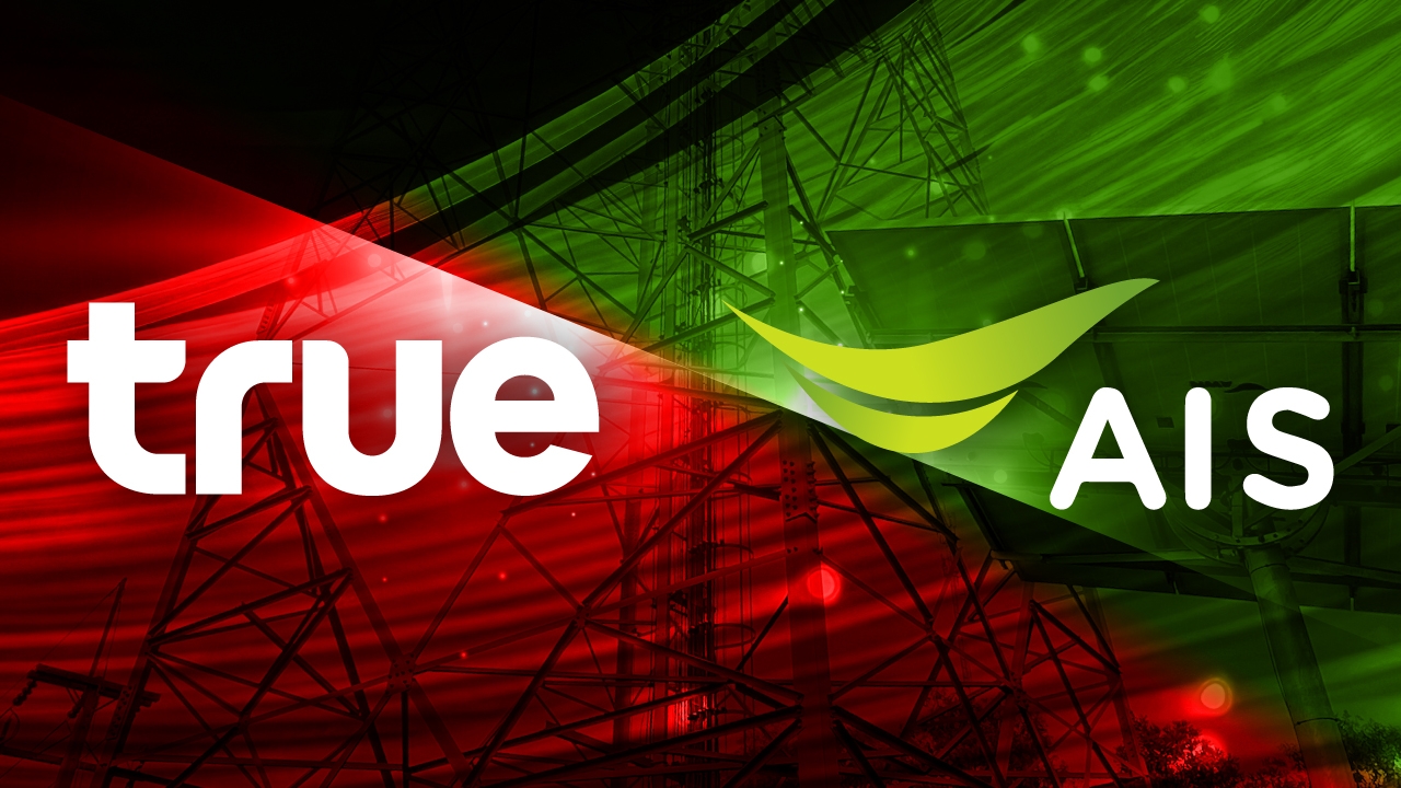 ไม่ผิดคาด 2 ค่ายยักษ์ใหญ่ TRUE - AIS ไร้คู่แข่ง ประมูลคลื่นความถี่ 29 มิ.ย.นี้