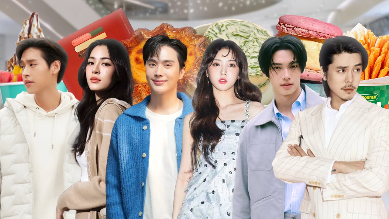 มัดรวมขนมดารา แฟนคลับพร้อมซัพพอร์ท สร้างแบรนด์แบบคนดัง เกิดได้เพราะแฟนด้อม โตต่อได้เพราะคุณภาพ