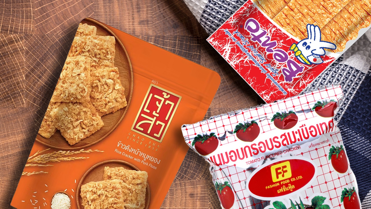 เจ้าสัว - FF - เบนโตะ ติด TOP ขนมดังในเกาหลีใต้ เจาะตลาดขนมทั่วโลก มูลค่าพุ่ง 5.86 แสนล้านดอลลาร์