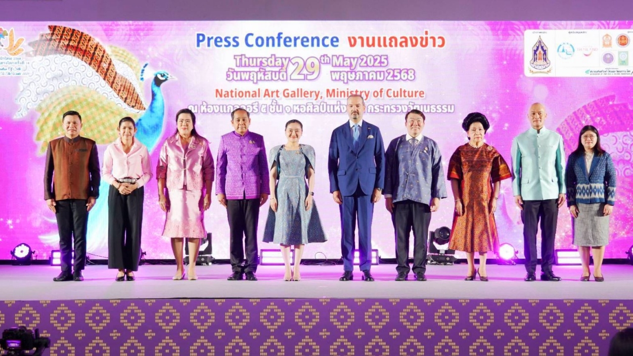 โชว์ Soft Power "ผ้าไหมไทย" เฉลิมพระเกียรติฯ 47 พรรษา "พระบรมราชินี"