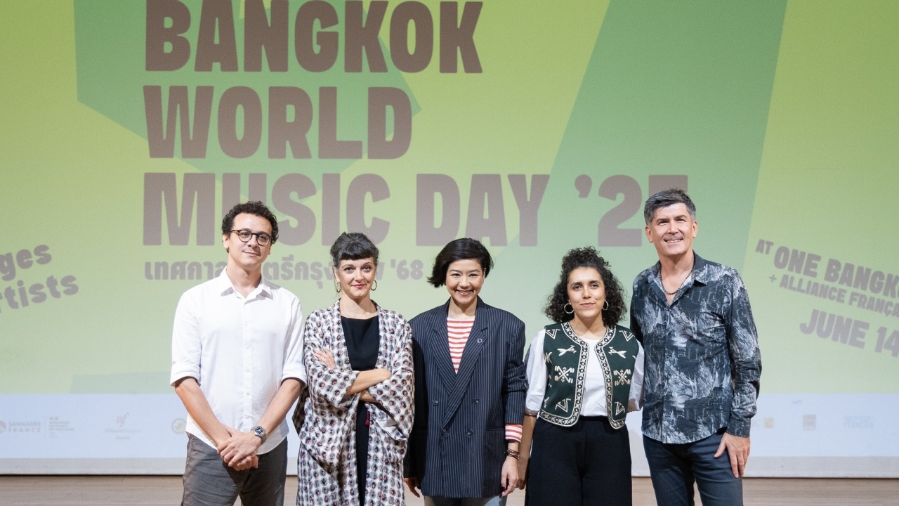 สถานทูตฝรั่งเศสประจำประเทศไทย เชิญร่วมงานเทศกาลดนตรีกรุงเทพฯ '68