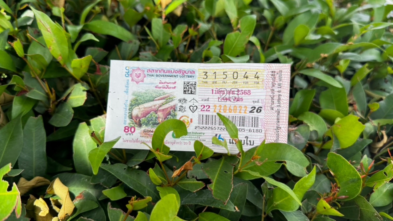 10 อันดับ "เลขดัง" 1/6/68 แม่ค้าหวยเลิกกั๊กแล้วบอก "เลขหวยสัญจรบึงกาฬ" หมดแล้ว