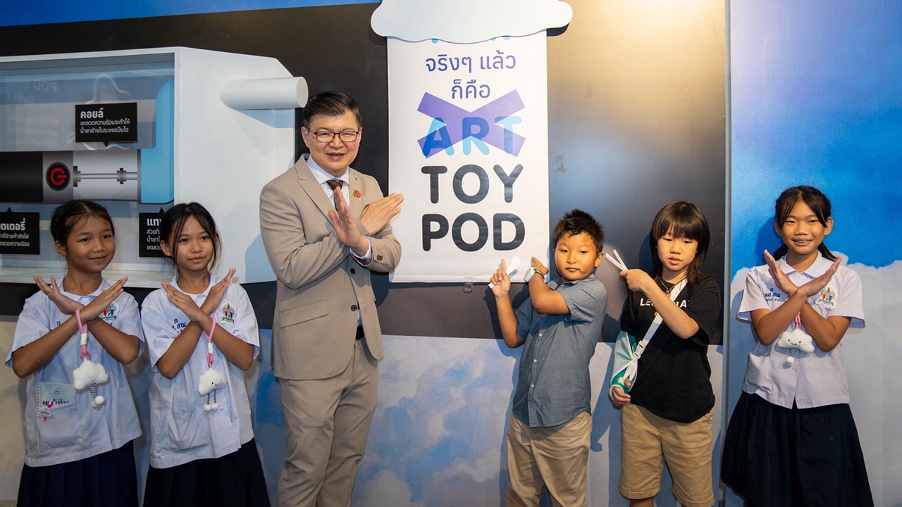 Fake or Fresh? #เลือกได้ดูออก นิทรรศการอินเตอร์แอคทีฟ ชวนเด็กไทยกระชากหน้ากากบุหรี่ไฟฟ้า