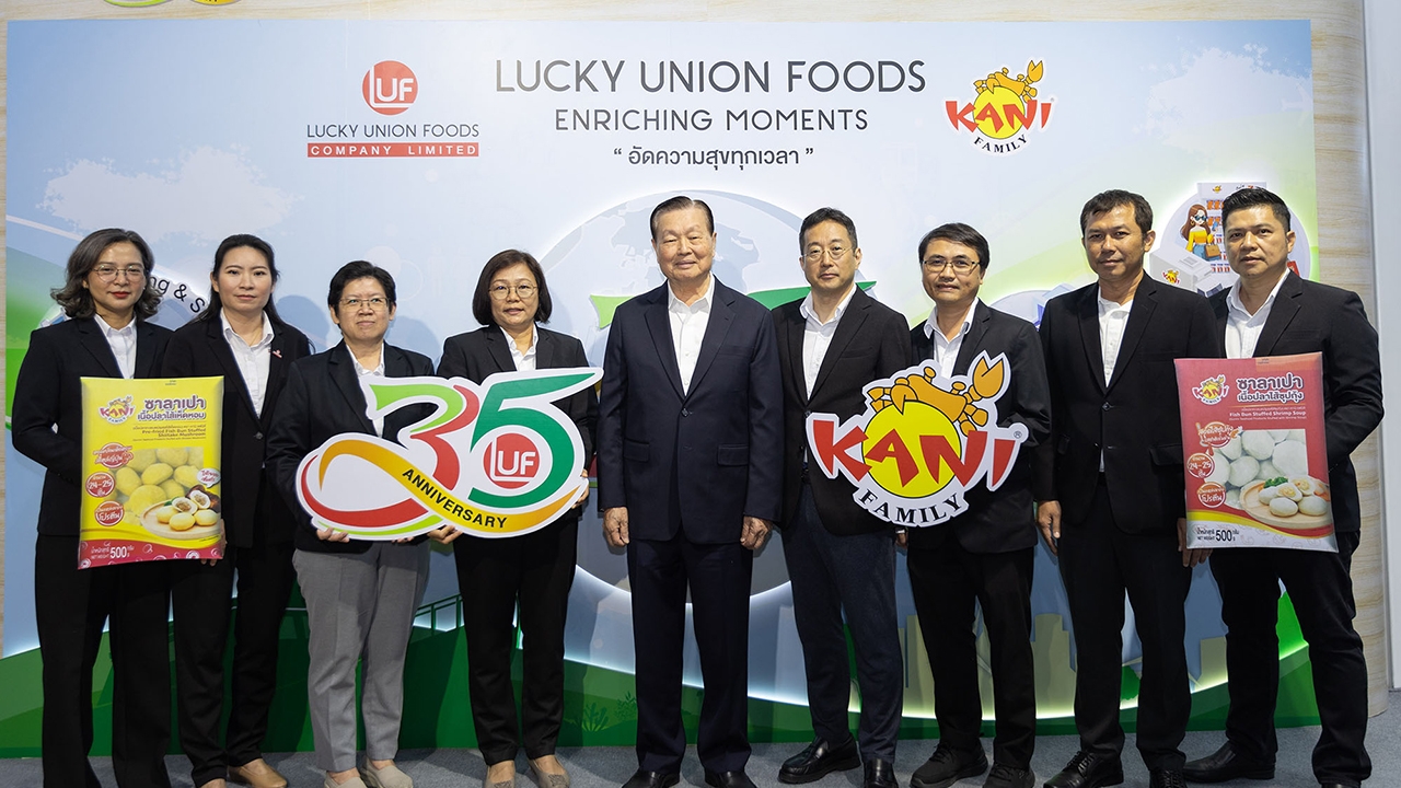 รอบรั้วการตลาด : LUF พร้อมลุยตลาดโลก ตั้งเป้ารายได้โต 4,000 ล้านบาท