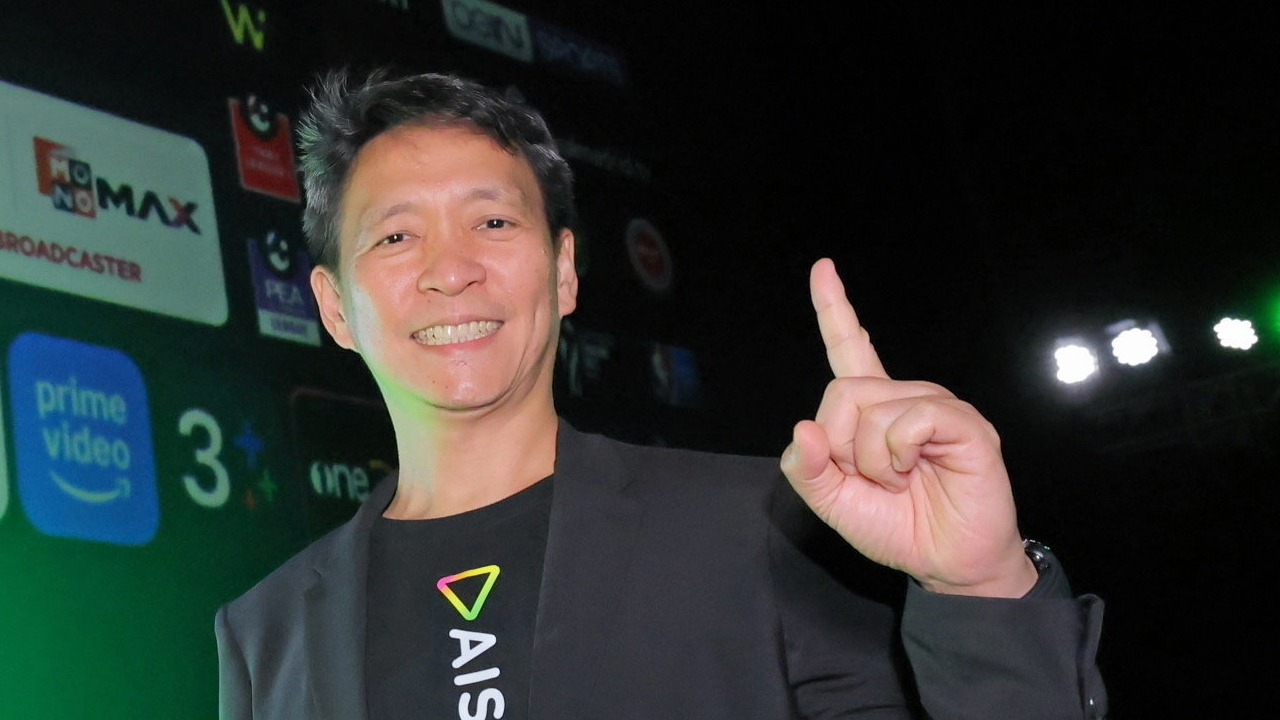 “หยูเสิร์ฟ”