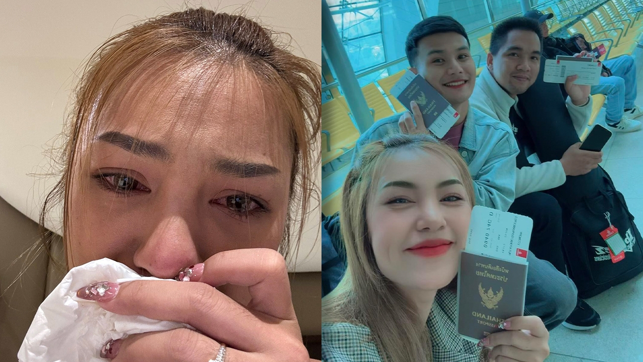 หมอลำสาว นุ่น ธิดาพร ทัวร์คอนเสิร์ตบาห์เรน แต่เจอเหตุระทึก เกือบบินกลับไทยไม่ได้