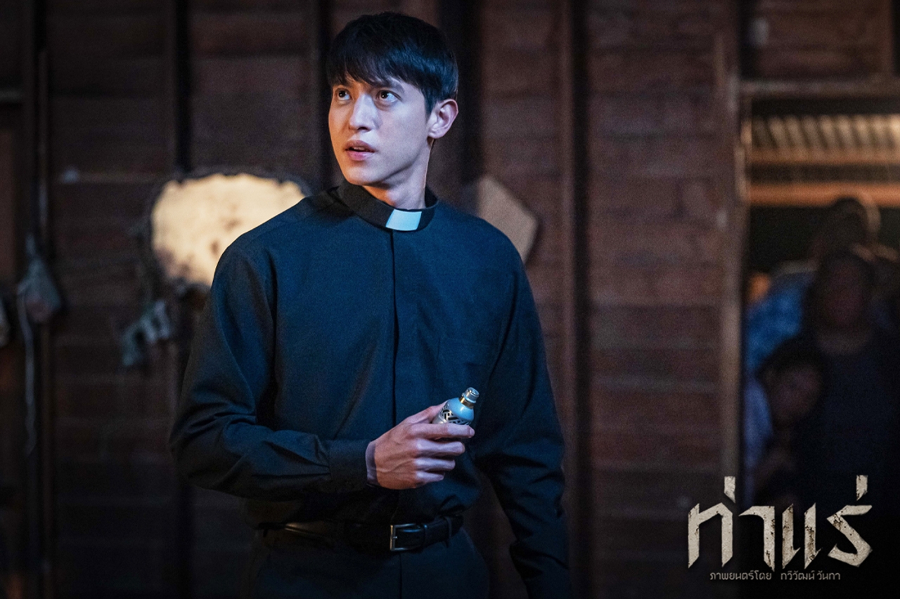 เจมส์ จิรายุ-มีน พีรวิชญ์-เอก ธเนศ-แพรวา บุกท่าแร่ ปลุกความสยอง 7 ส.ค.นี้ทุกโรงภาพยนตร์