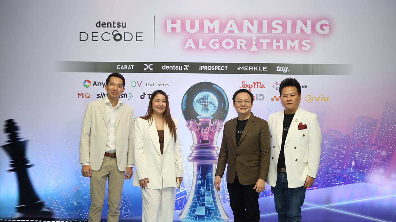“เดนท์สุ” แนะทางรุ่ง ธุรกิจจะโตด้วย AI ที่รู้จริง และ PI ที่รู้ใจ ในงาน dentsu DECODE 2025
