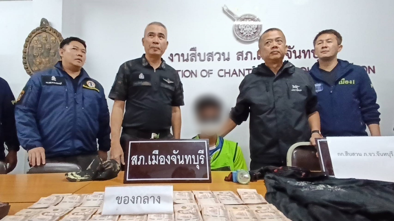 รวบแล้ว ช่างรับเหมางัดตู้เอทีเอ็ม กวาดเงินไปกว่า 7 แสน อ้างเครียด หนี้สินเยอะ