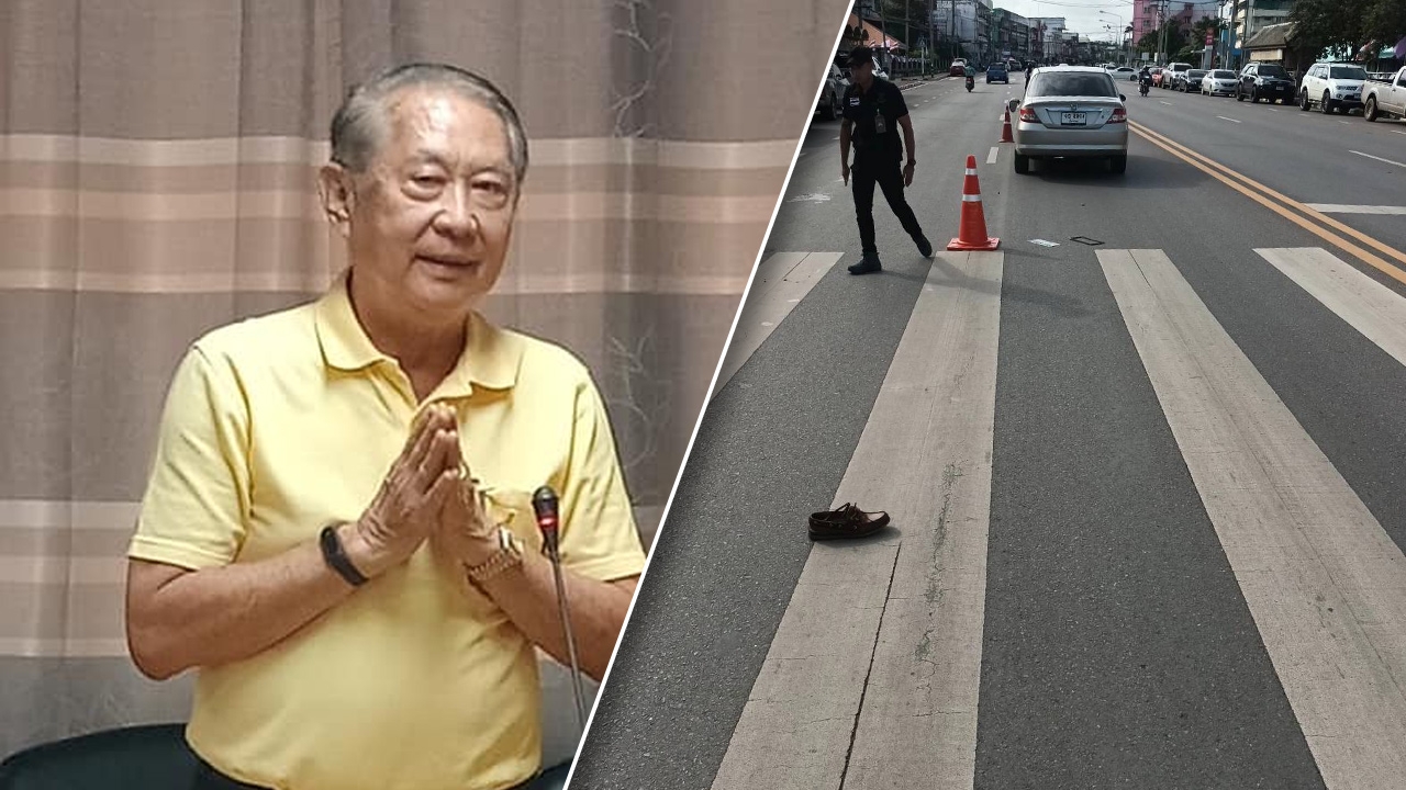 อดีต นอภ.ร้องกวาง เสียชีวิต ถูกเก๋งชน ตรงทางม้าลายหน้าโรงพยาบาล