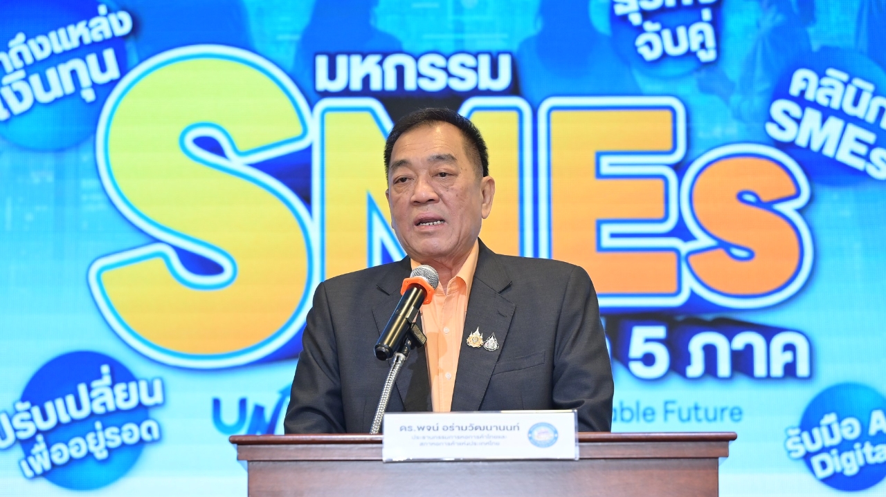 กระทุ้งทีมไทยแลนด์เร่งจบเจรจาสหรัฐ หวั่นไม่ทันฤดูรับคำสั่งซื้อปลายปี